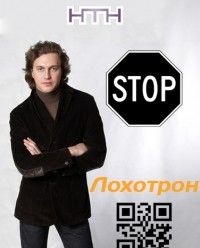 Лохотрон (3,4 серия)