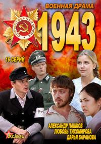 1943