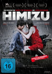 Химидзу (2011)