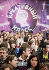 Креативный класс