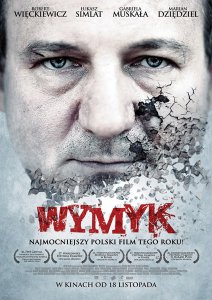 Мужество (2011)