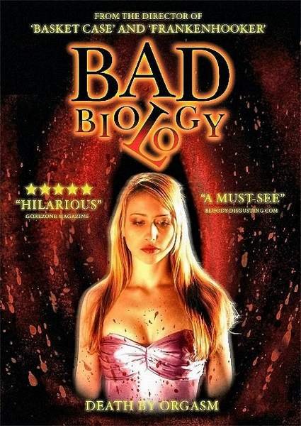 Дурная биология (2008)