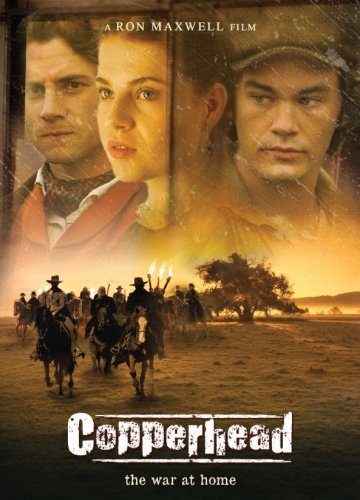 Щитомордник (2013)
