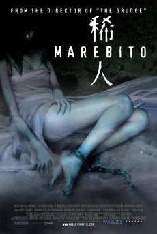Маребито (2004)