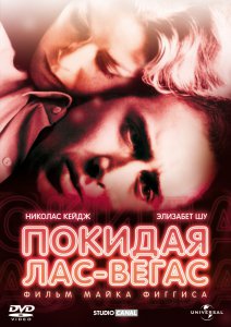Zомби каникулы (2013)