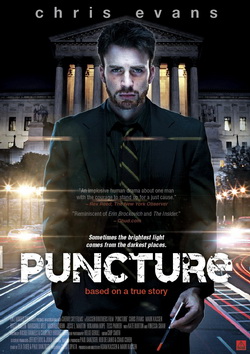 Прокол (2011)