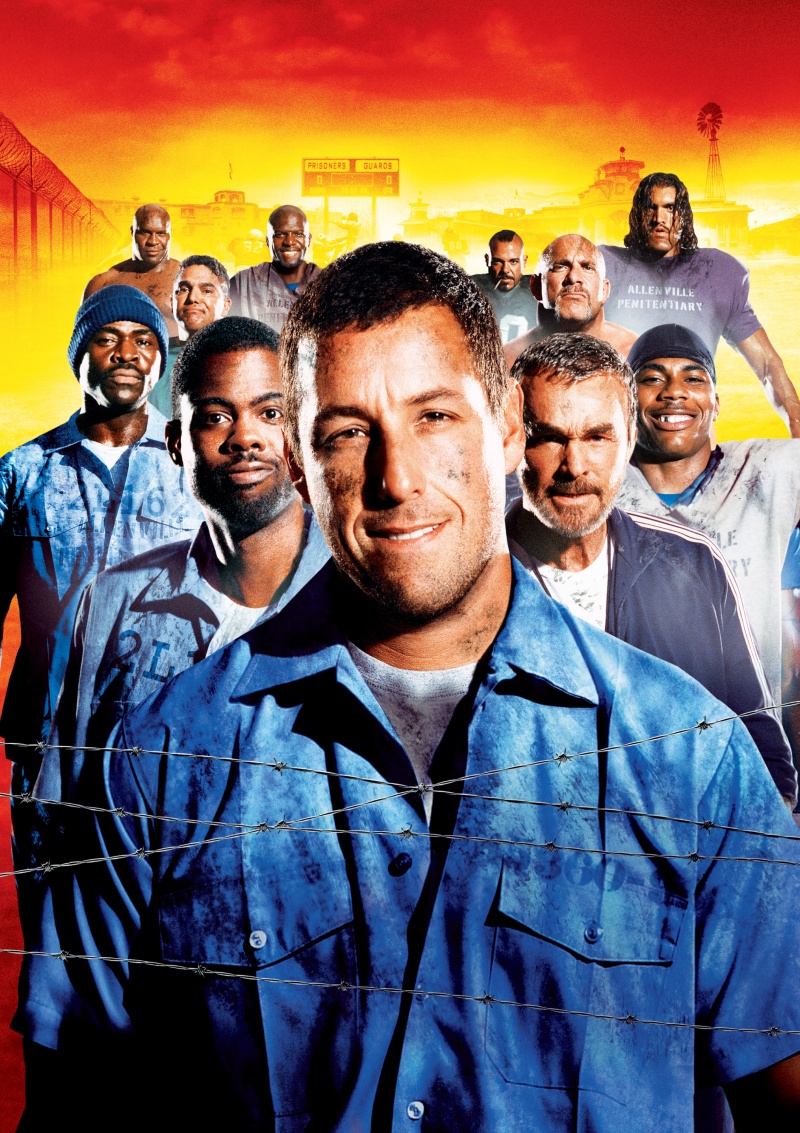 Всё или ничего(2005)