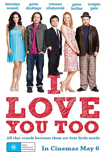 Я тоже тебя люблю (2010)