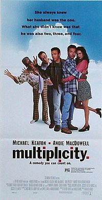 Множество (1996)