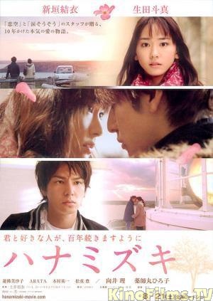 Цветущий кизил (2010)