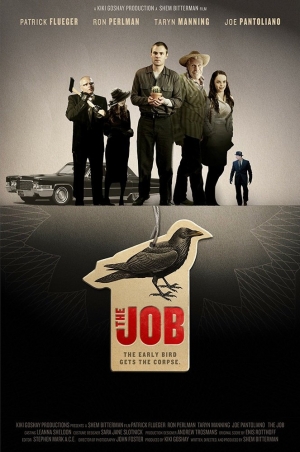 Контракт (2009)