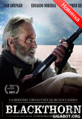 Блэкторн (2011)