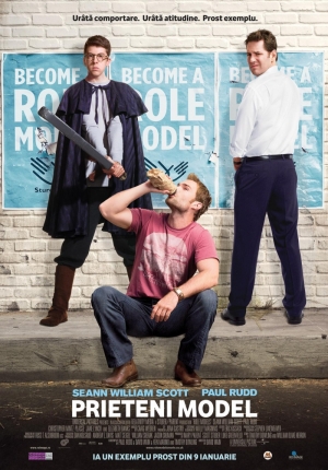 Взрослая неожиданность (2008)