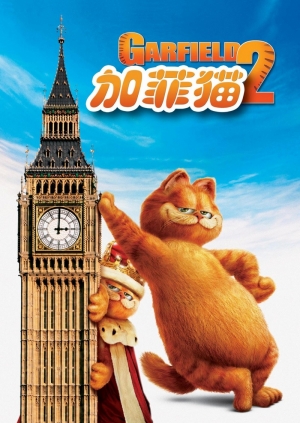 Гарфилд 2: История двух кошечек (2006)