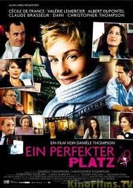 Места в партере (2006)