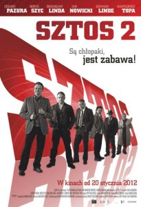 Штрих 2 (2011)