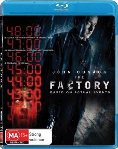 Фабрика (2011)