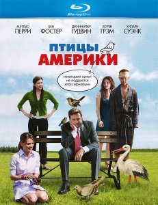 Птицы Америки (2008)