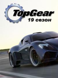 Топ Гир (19 сезон, 7,8 серия)