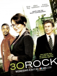 30 потрясений - 7 сезон